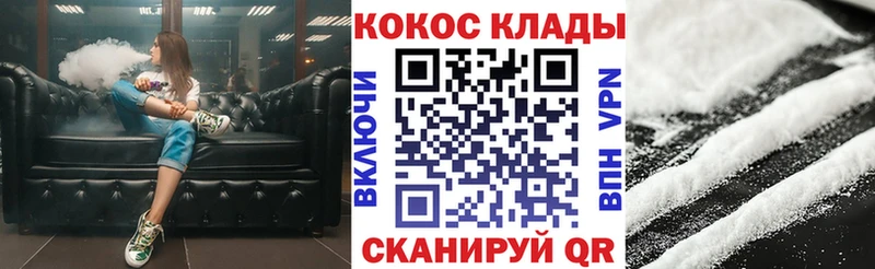 Купить наркотик Ачхой-Мартан КОКАИН Мефедрон ГАШИШ Марихуана