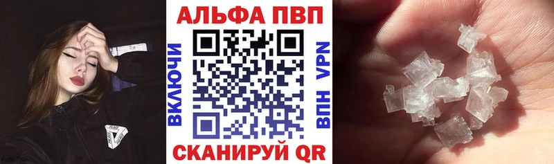 МЕТАМФЕТАМИН Ачхой-Мартан