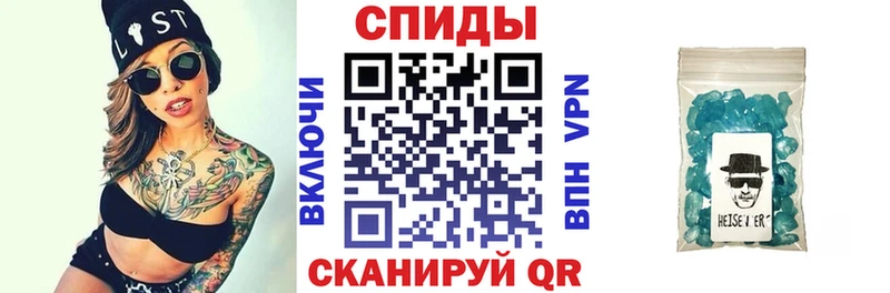 Амфетамин 98%  где купить   Ачхой-Мартан 