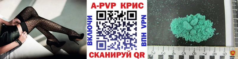 shop наркотические препараты  где купить наркотик  Ачхой-Мартан  А ПВП СК КРИС 