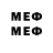 Ecstasy диски Mezencevm24