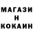 Кодеиновый сироп Lean Purple Drank Marina Jalovecka