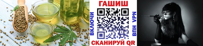 купить наркоту  Ачхой-Мартан  Еда ТГК конопля 