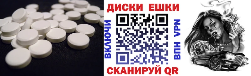 ЭКСТАЗИ mix Ачхой-Мартан