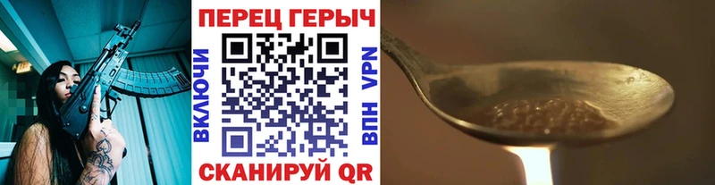 продажа наркотиков  Ачхой-Мартан  ГЕРОИН Heroin 