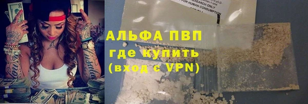 мефедрон Абаза