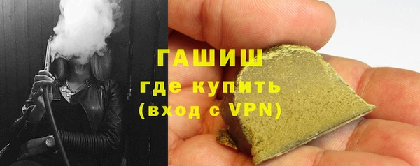 мефедрон Абаза