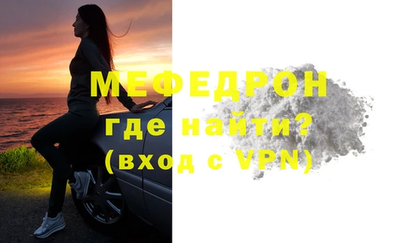 альфа пвп VHQ Абдулино