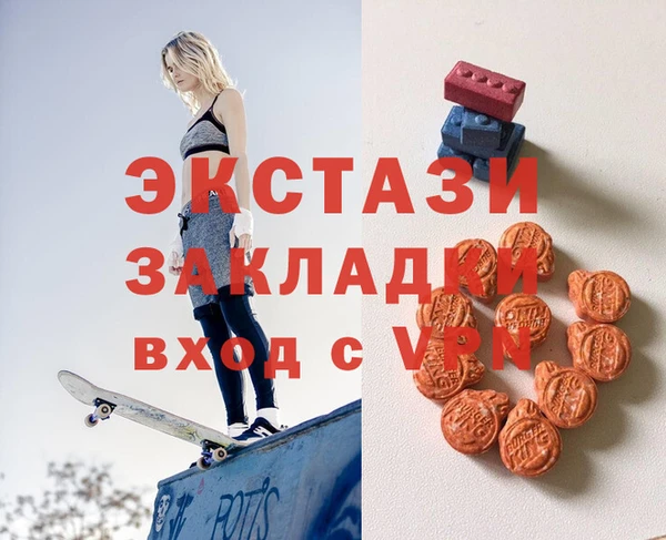 мефедрон Абаза