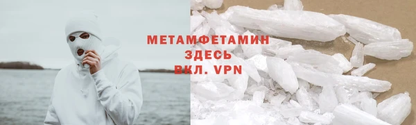 мефедрон Абаза
