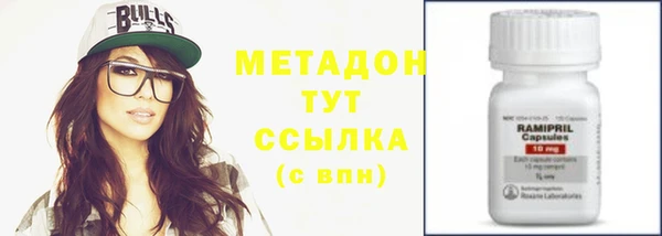 альфа пвп VHQ Абдулино