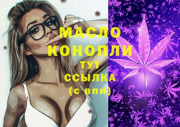 альфа пвп VHQ Абдулино