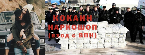 мефедрон мука Алзамай