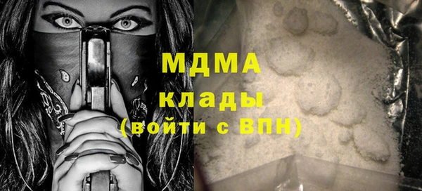 мефедрон Абаза