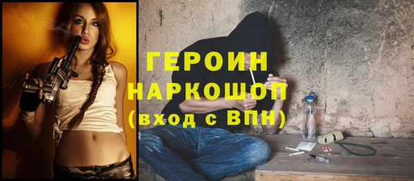 альфа пвп VHQ Абдулино
