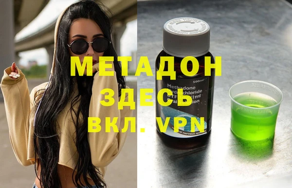 мефедрон Абаза