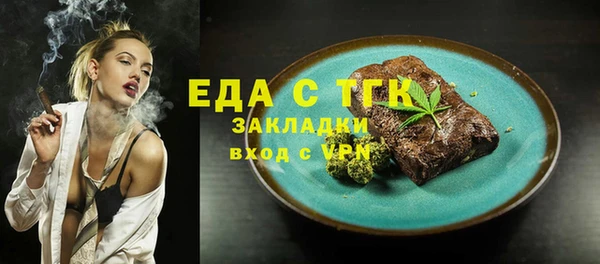 альфа пвп VHQ Абдулино