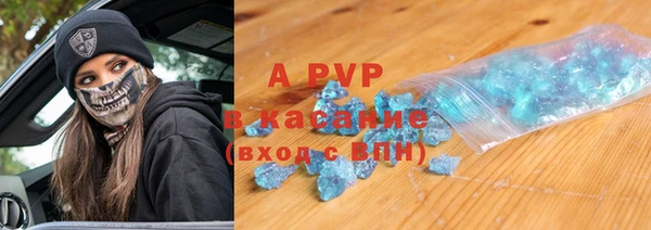 альфа пвп VHQ Абдулино