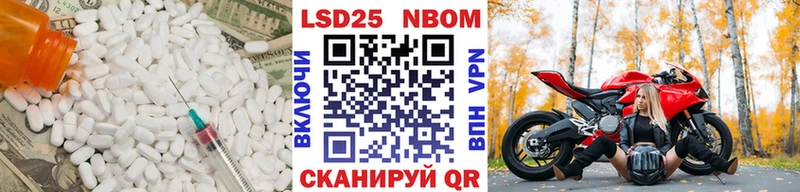 LSD-25 экстази кислота  что такое   Ачхой-Мартан 