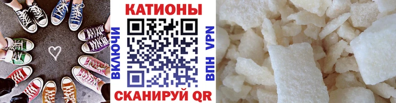магазин продажи Ачхой-Мартан МЕФ мяу мяу