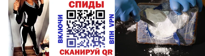Метамфетамин Methamphetamine  Ачхой-Мартан 