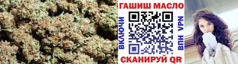 ТГК концентрат  даркнет сайт  Ачхой-Мартан 