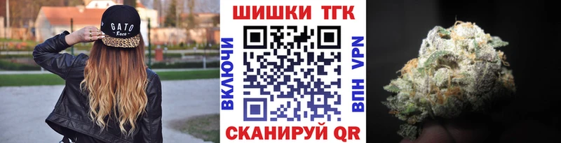 Канабис гибрид  как найти наркотики  Ачхой-Мартан 
